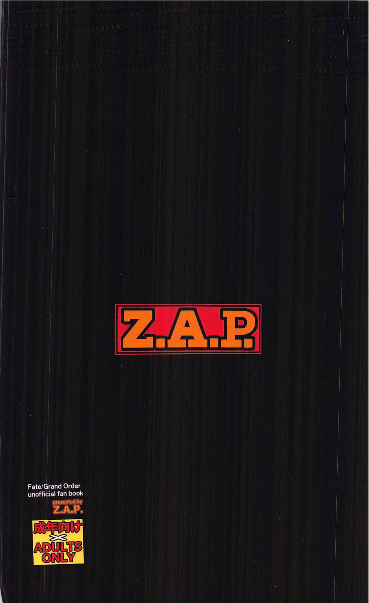 (C102) [Z.A.P. (Zucchini)] Kare ga Iru kara.... (Fate/Grand Order) [English] {Hennojin} изображение № 24