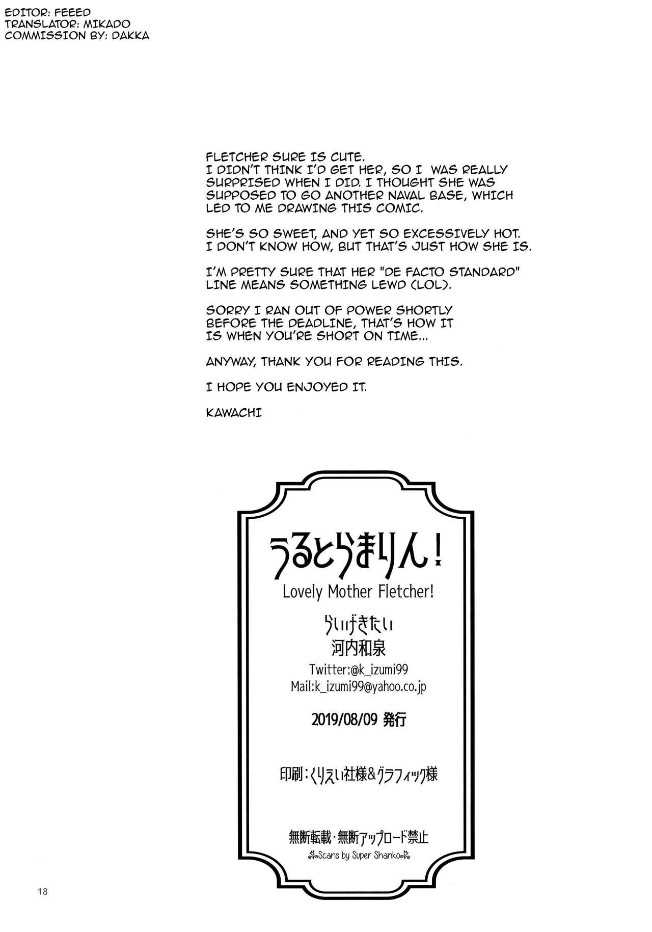 (C96) [RAIGEKITAI (Kawachi Izumi)] UltraMarine! (Kantai Collection -KanColle-) [English] image number 18