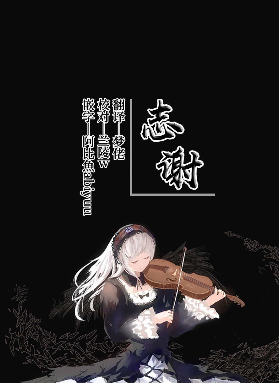 [Fuzume] Arona Cos Sensei ni Ecchi o Segamareru Cheer Hibiki (Blue Archive) [Chinese] [白杨汉化组] image number 9