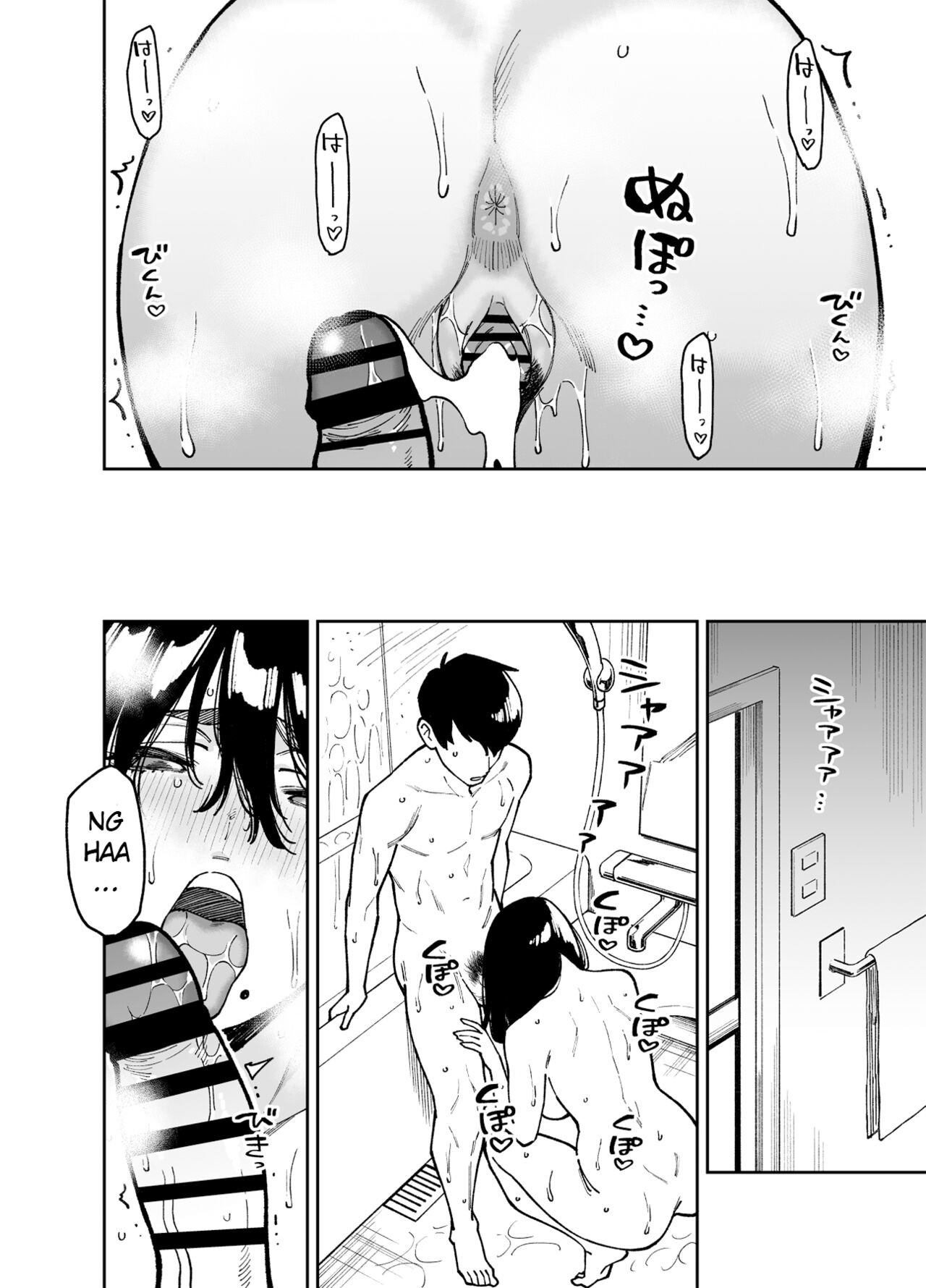 [Uchuusen Shoujigou (Shouji Nigou)] Otonari no Darashina Onee-san ni Nagusamerareru Hanashi 2 [English] [Horai] 画像番号 55