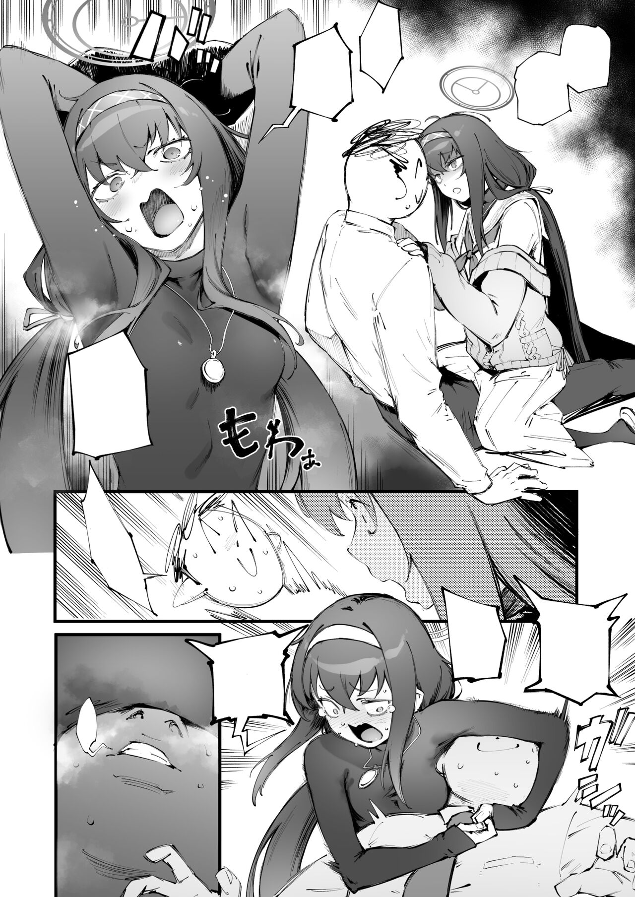 [Suruga Kuroitsu] Ui no Nioi... (Blue Archive) [Textless] 画像番号 4