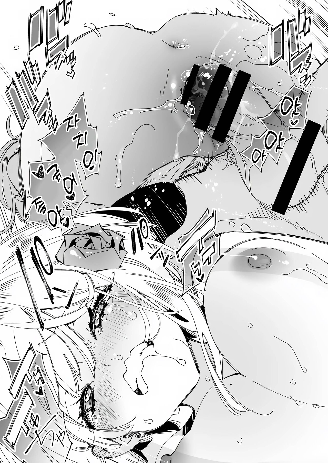 [Kamishiki (Kamizuki Shiki)] Onii-san, Watashi-tachi to Ocha Shimasen kaa? 4 | 오빠, 우리들이랑 커피 마시러 갈래? 4 [Korean] [Digital] numero di immagine  21