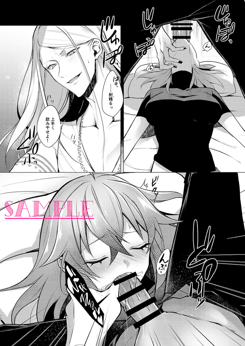 [Shiho mu@ shoten itaku-chū)“3 / 17 Haru komi” poka guda ♀ nemu kan 18 kin hon[ fate grand order ) image number 6