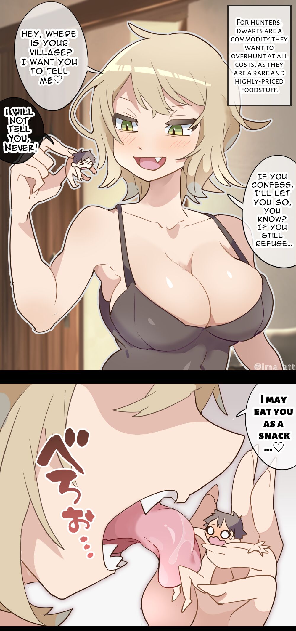 [imaat] Giant Woman VORE [English / Japanese] première image