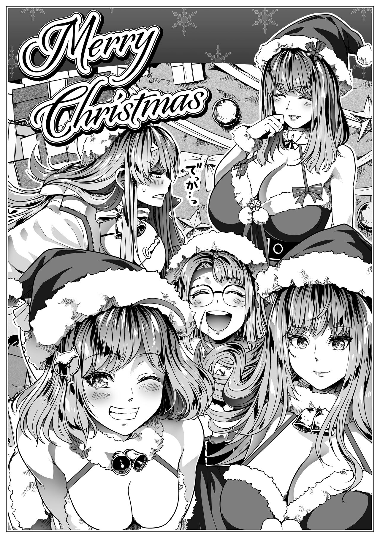 [Road=Road=] Shikikan wa Itazura ga Shitakute Shouganai!! ver2.0 | Командир ничего не может с собой поделать, но ему хочется пошалить!! (NIKKE: The Goddess of Victory) [Russian] [Sunsetwarr] 42eme image