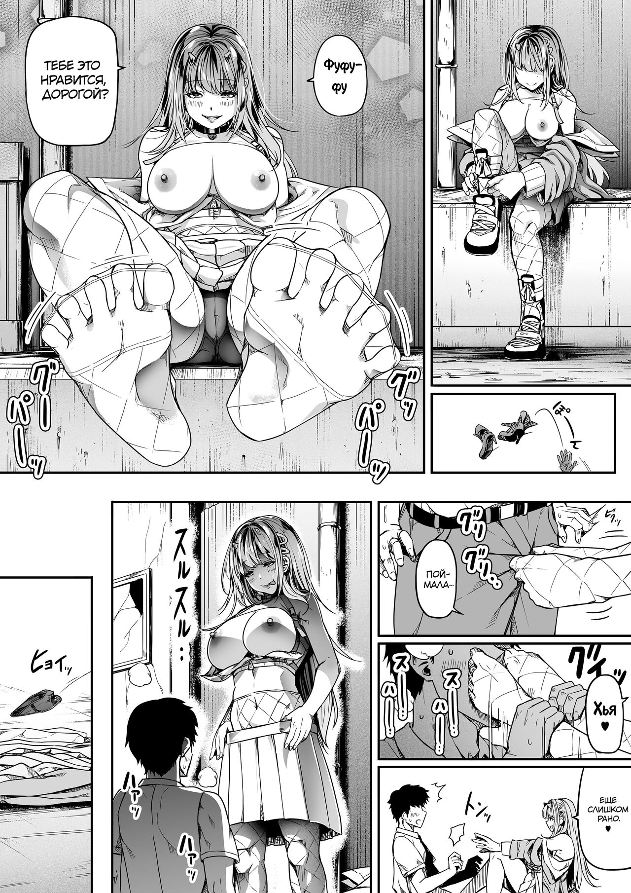 [Road=Road=] Shikikan wa Itazura ga Shitakute Shouganai!! ver2.0 | Командир ничего не может с собой поделать, но ему хочется пошалить!! (NIKKE: The Goddess of Victory) [Russian] [Sunsetwarr] 64eme image