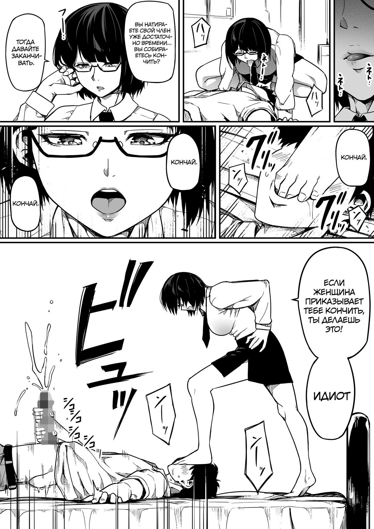 [Road=Road=] Shikikan wa Itazura ga Shitakute Shouganai!! ver2.0 | Командир ничего не может с собой поделать, но ему хочется пошалить!! (NIKKE: The Goddess of Victory) [Russian] [Sunsetwarr] 107eme image