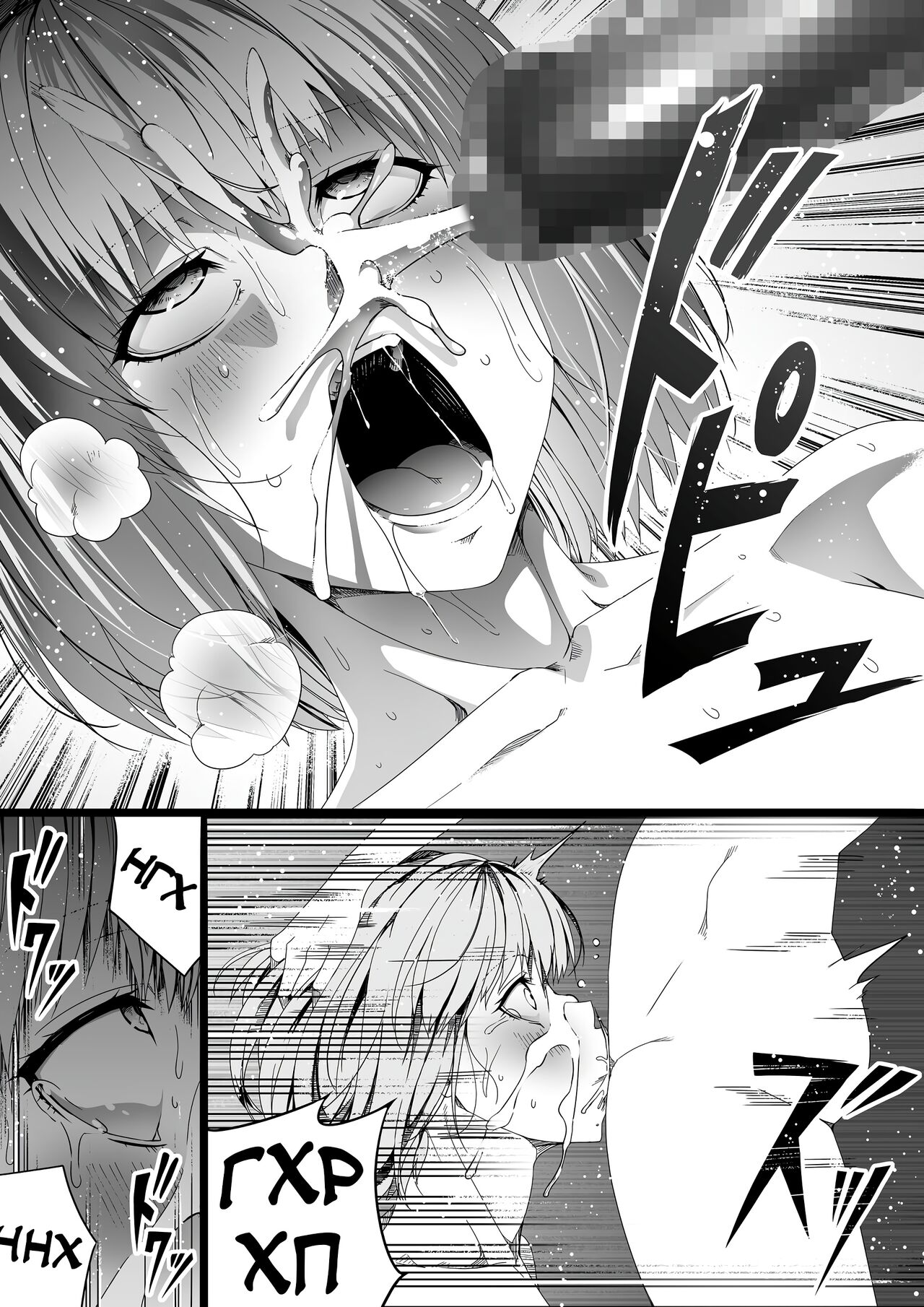 [Road=Road=] Chikara Aru Succubus wa Seiyoku o Mitashitai dake. 3 | Могущественный суккуб, который просто хочет удовлетворить тебя сексуально [Russian] [eQuality] image number 42