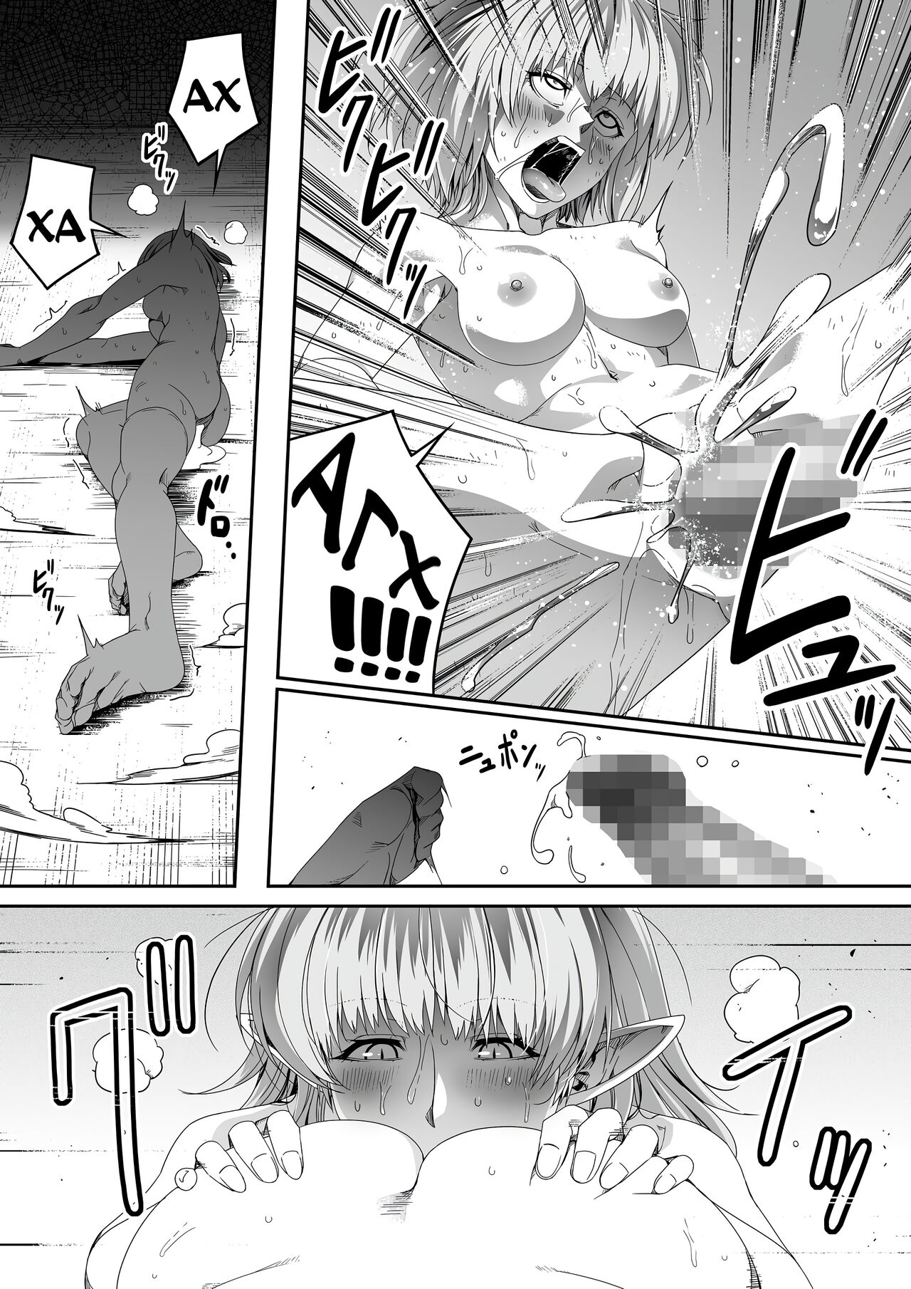 [Road=Road=] Chikara Aru Succubus wa Seiyoku o Mitashitai dake. 3 | Могущественный суккуб, который просто хочет удовлетворить тебя сексуально [Russian] [eQuality] image number 48