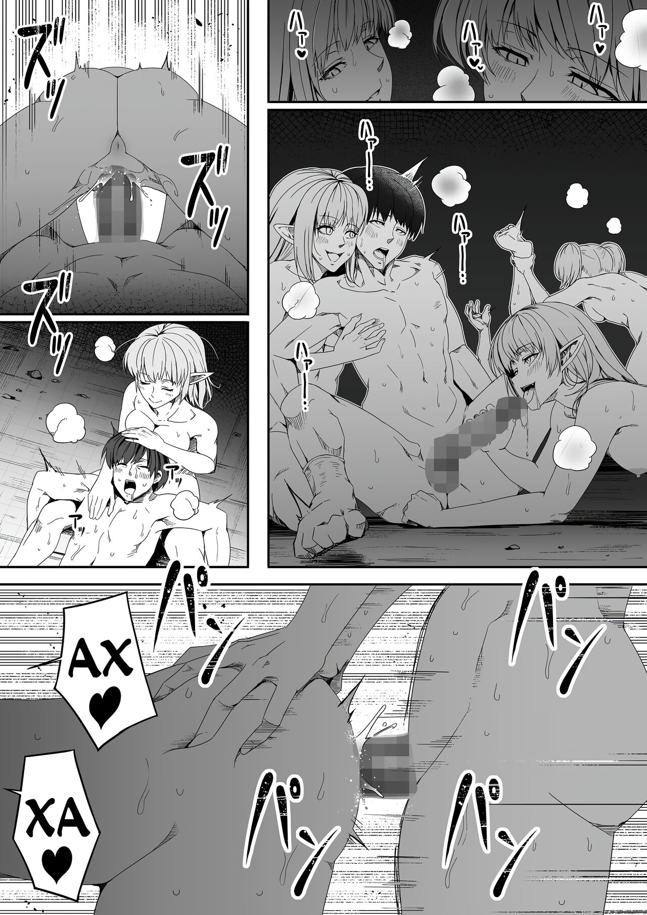 [Road=Road=] Chikara Aru Succubus wa Seiyoku o Mitashitai dake. 3 | Могущественный суккуб, который просто хочет удовлетворить тебя сексуально [Russian] [eQuality] image number 59