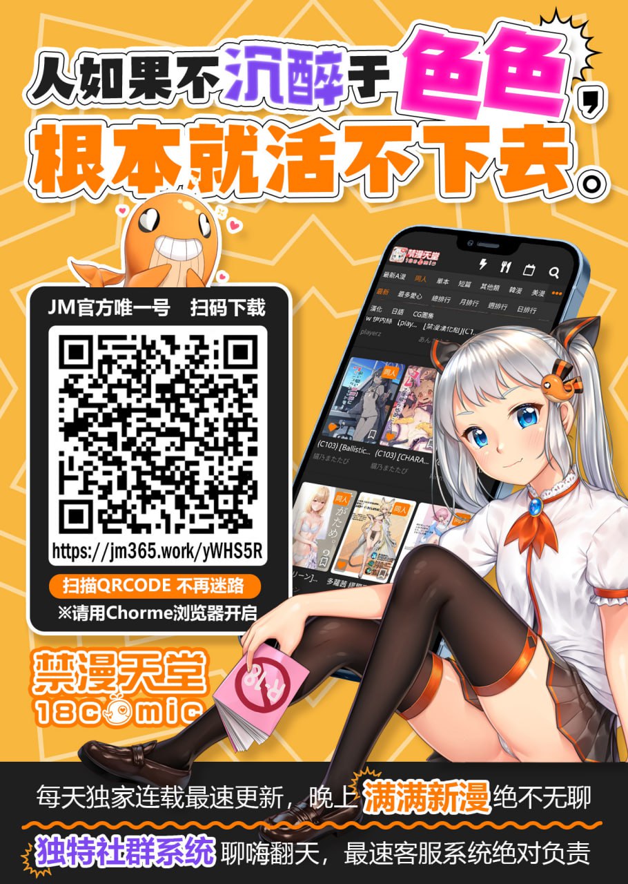 [Anmitsutei (Kibi Anmitsu)] Hatsujou Bunny | 発情兔女郎 (Blue Archive) [Chinese] [Digital] numero di immagine  26