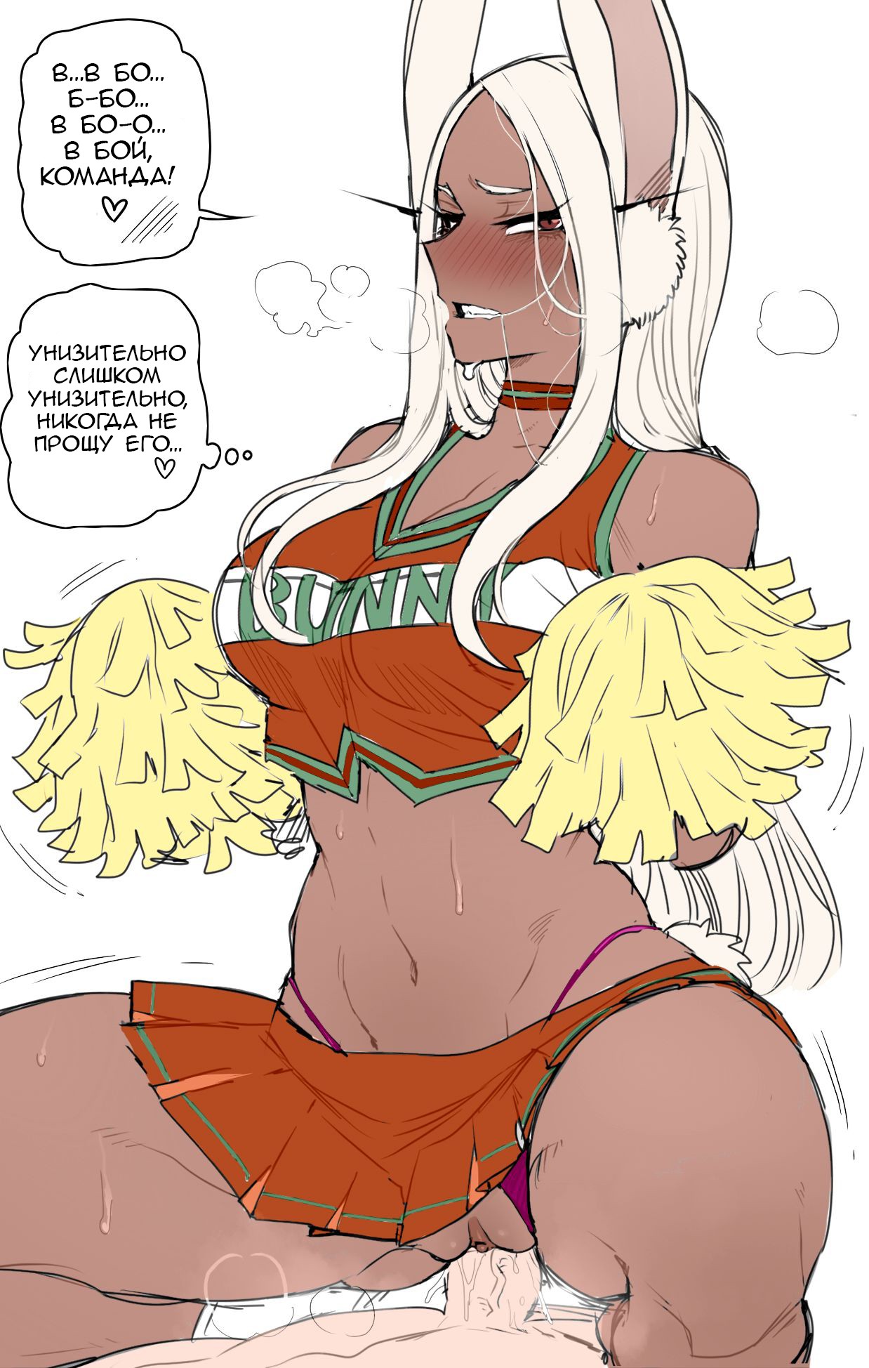 [ratatatat74] Mirko: Individual Compatibility | Мирко: Индивидуальная совместимость (Boku no Hero Academia) [Russian] [Dreamcast] 이미지 번호 30