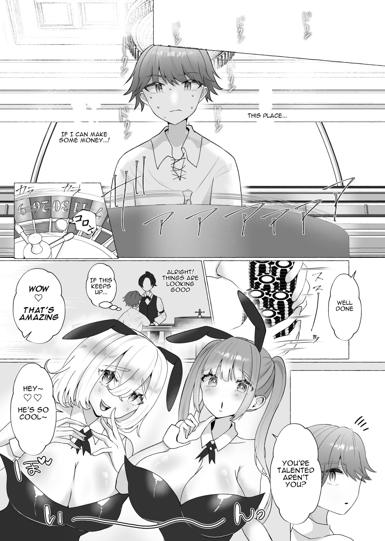 [Sagano Katsuma, Akatsuki Shion] Lady Jenna's New Pet (M-o Muke Zasshifuu Doujinshi Dokutoku no Magazine Vol. 3) [ENG] Bildnummer 6