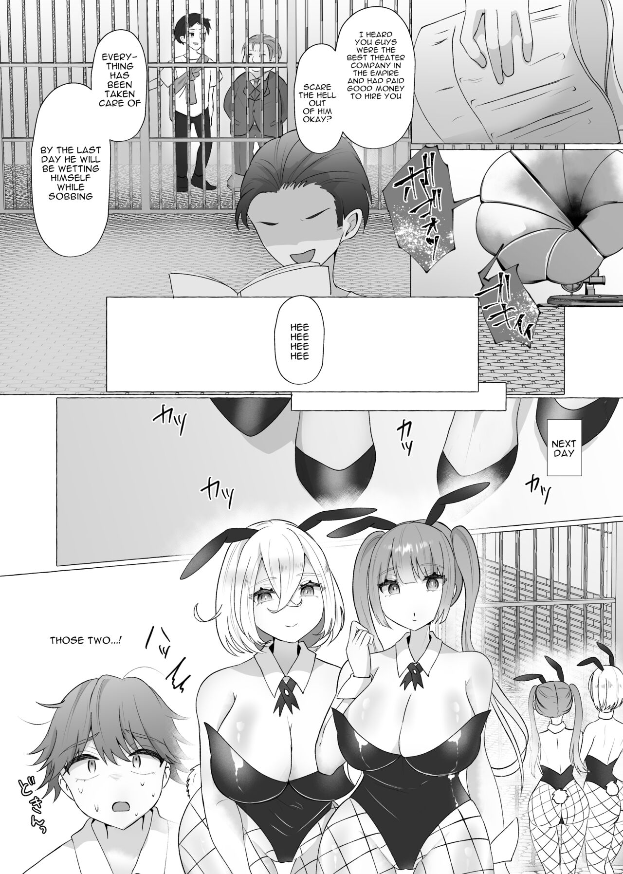 [Sagano Katsuma, Akatsuki Shion] Lady Jenna's New Pet (M-o Muke Zasshifuu Doujinshi Dokutoku no Magazine Vol. 3) [ENG] Bildnummer 13