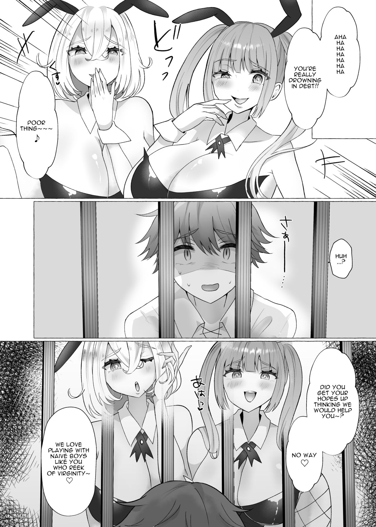 [Sagano Katsuma, Akatsuki Shion] Lady Jenna's New Pet (M-o Muke Zasshifuu Doujinshi Dokutoku no Magazine Vol. 3) [ENG] Bildnummer 14