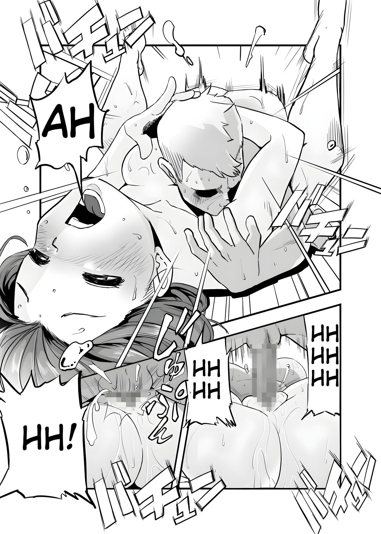 [Swap Mushroom/Aikake Au Lait] Ese chico que odia ser mamá [Spanish] [Empire Crown] 36eme image