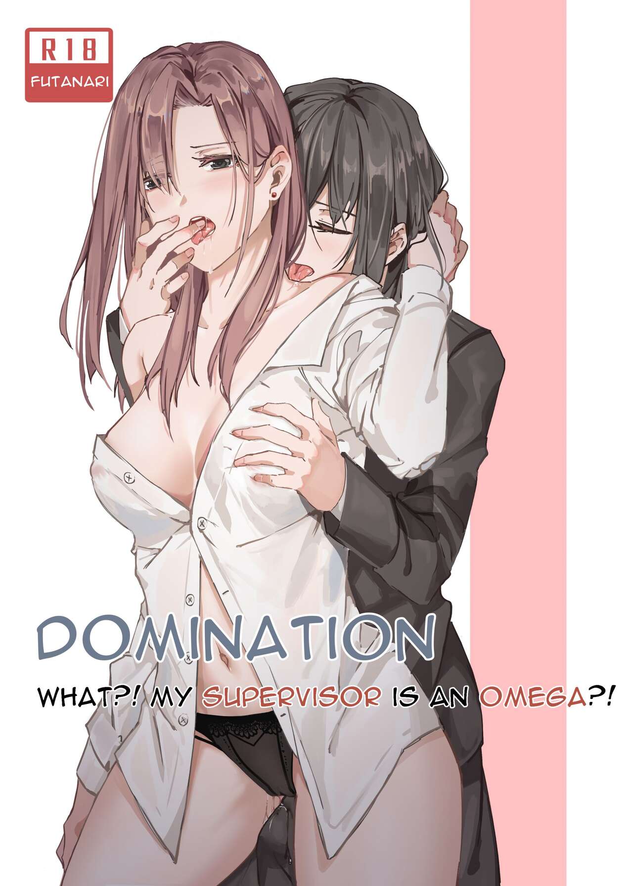 [Iceky] What?! My Superior is an Omega?! 画像番号 1