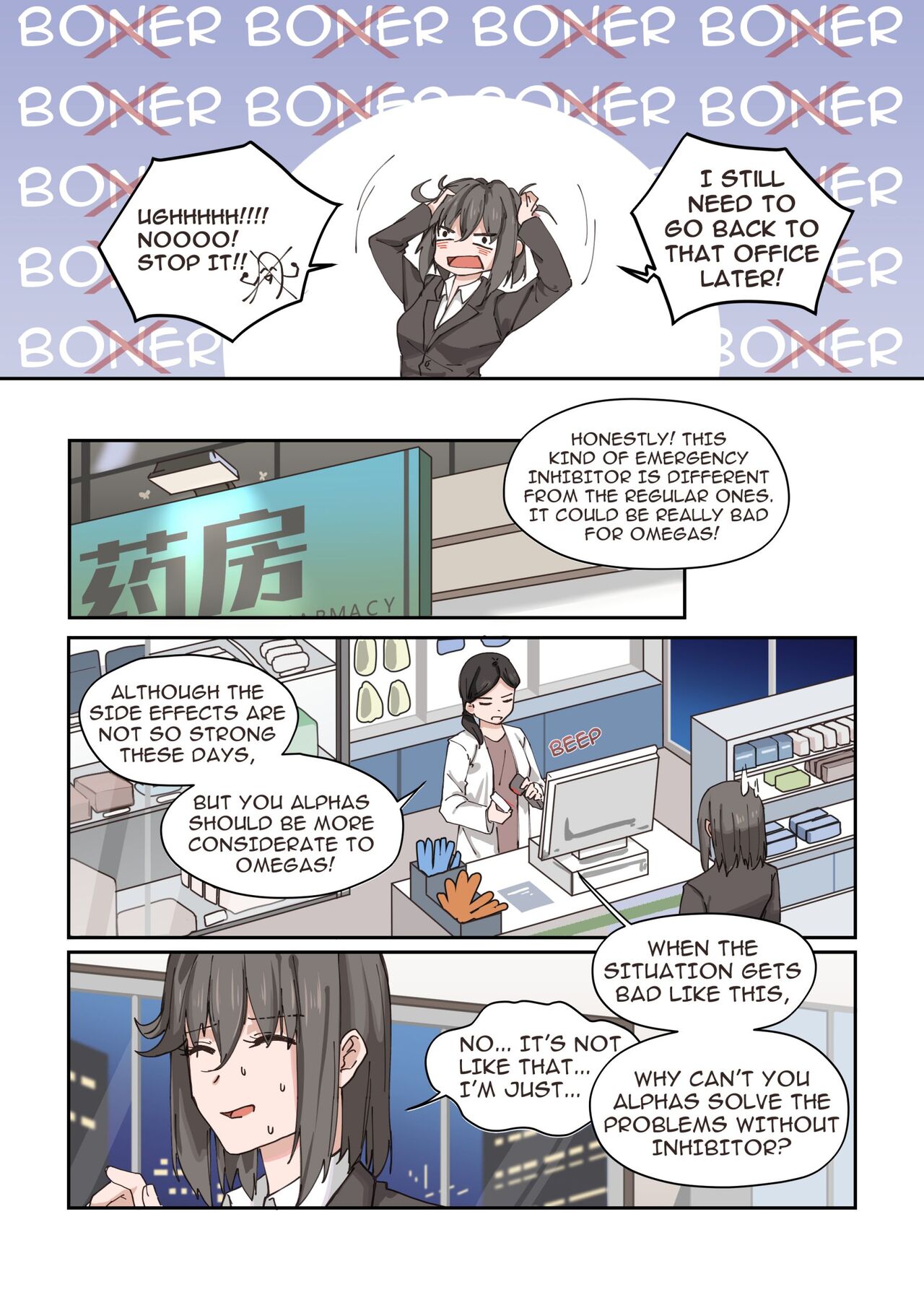 [Iceky] What?! My Superior is an Omega?! 画像番号 10