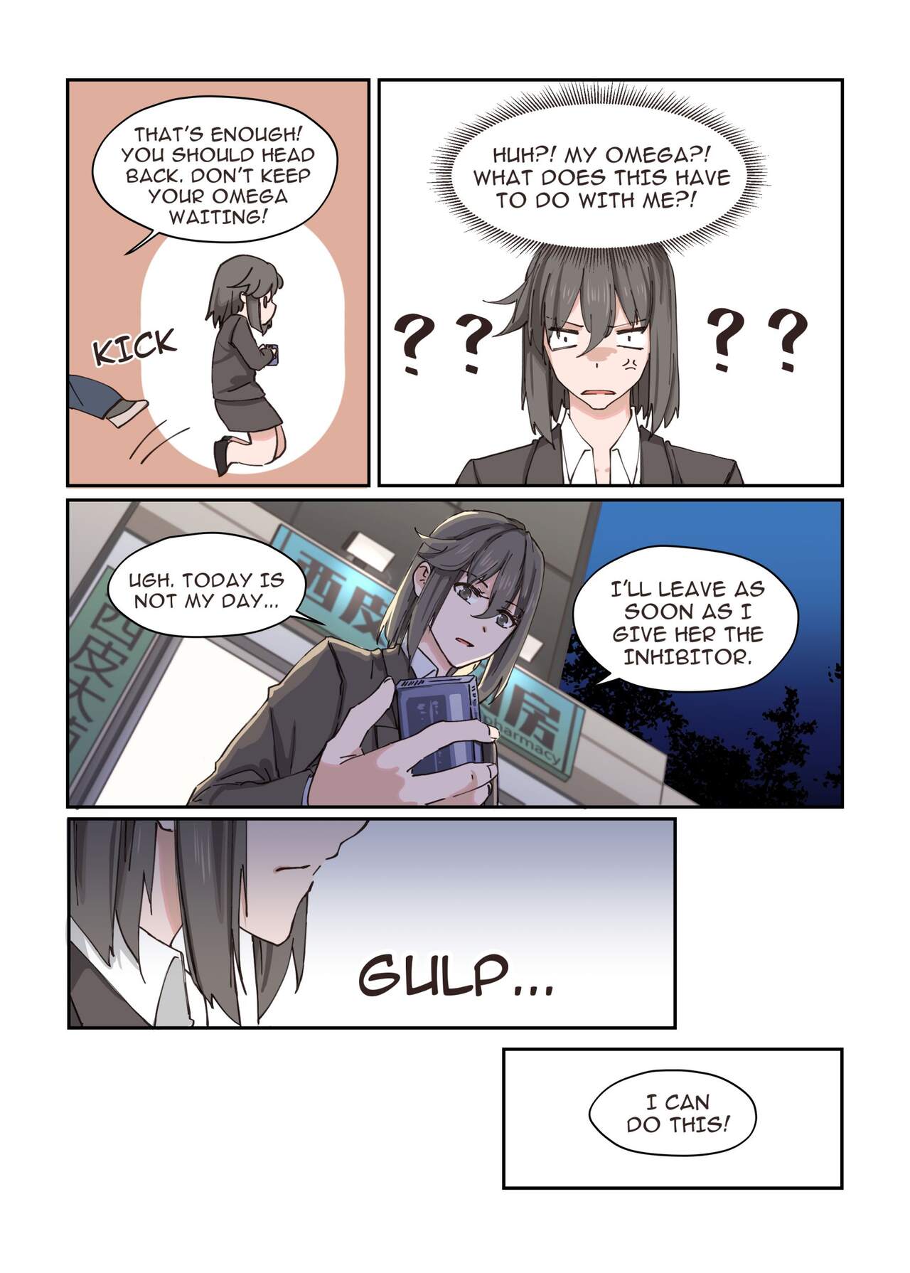 [Iceky] What?! My Superior is an Omega?! 画像番号 11