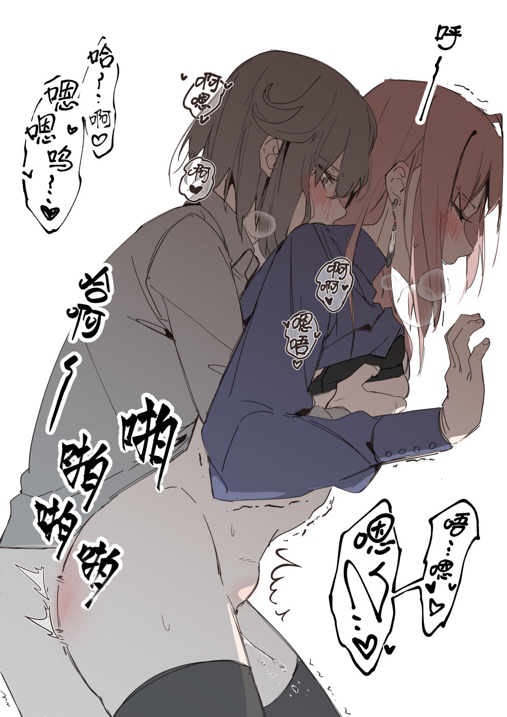 [Iceky] Domination - Alpha/Omega Pixiv Art 图片编号 7