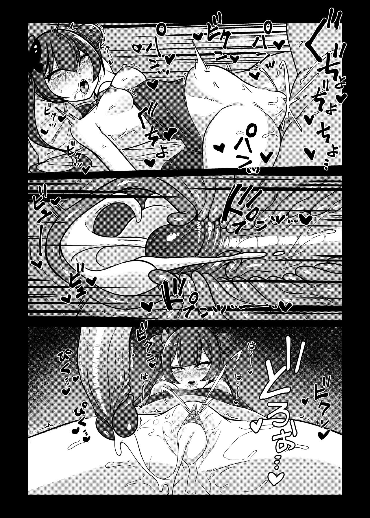 (FF41) [席恩 CN] 絕命狼師 (Blue Archive) [Chinese] image number 14