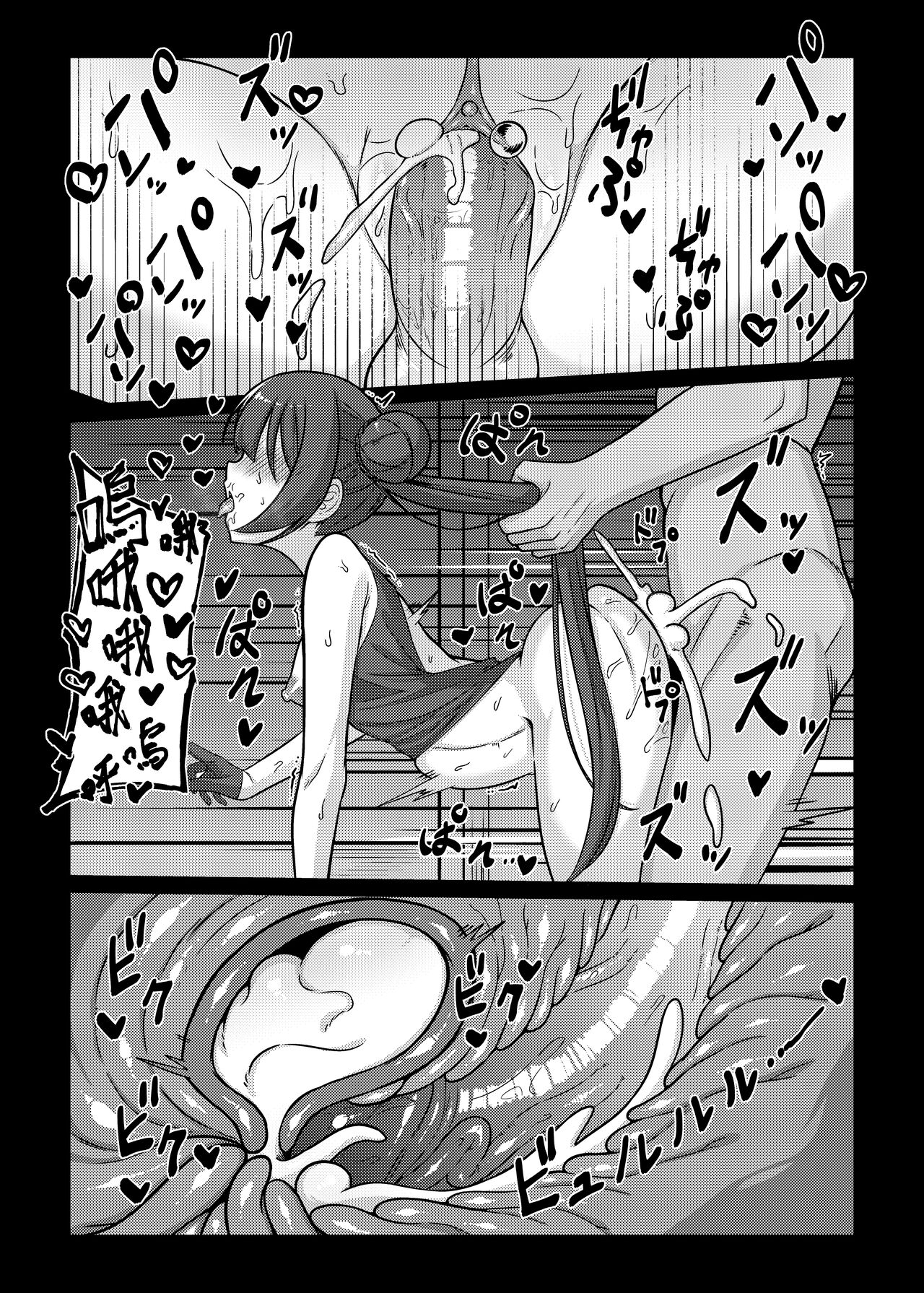 (FF41) [席恩 CN] 絕命狼師 (Blue Archive) [Chinese] image number 17