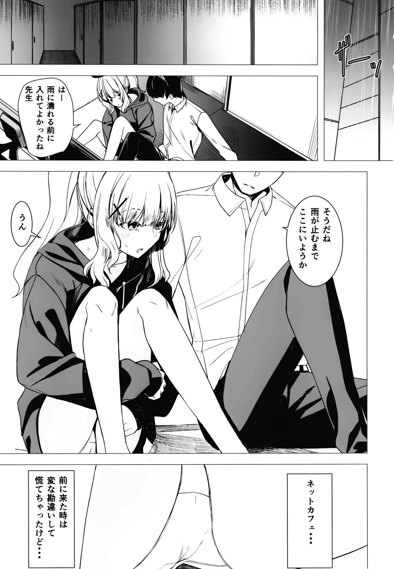 [Rodiura. (Rage)] Hare no Ero Hon. (Blue Archive) 图片编号 3