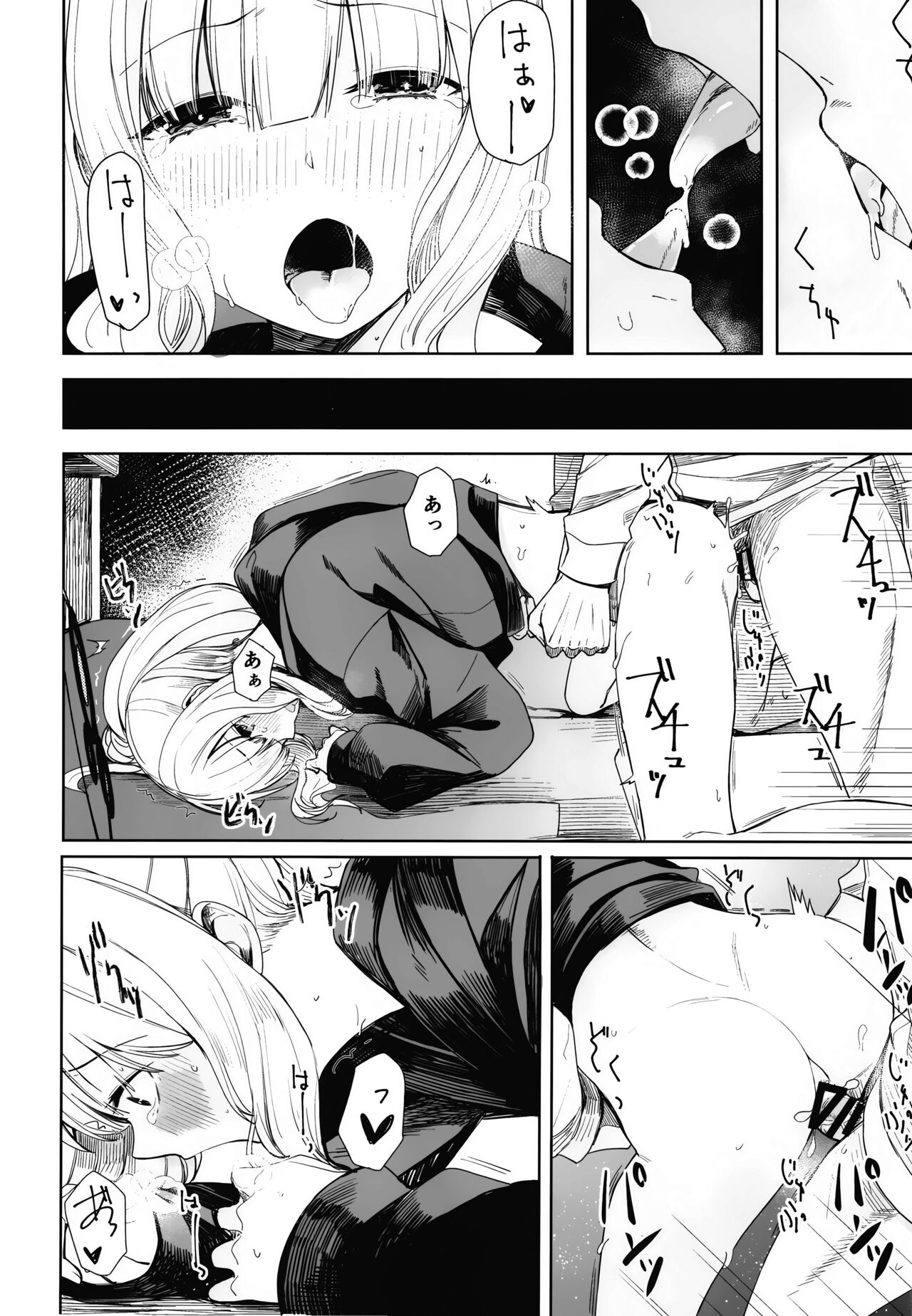 [Rodiura. (Rage)] Hare no Ero Hon. (Blue Archive) 图片编号 14