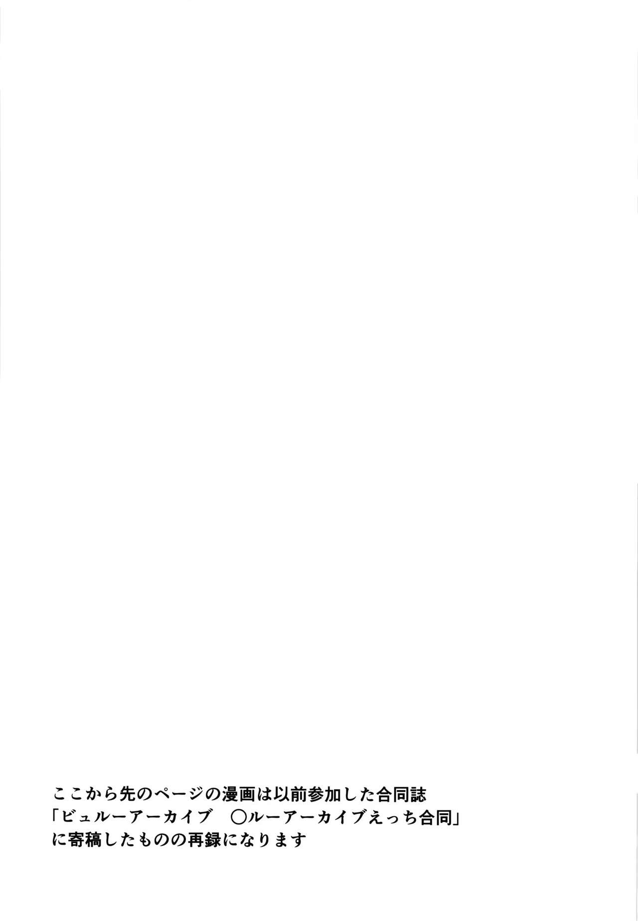 [Rodiura. (Rage)] Hare no Ero Hon. (Blue Archive) 图片编号 26