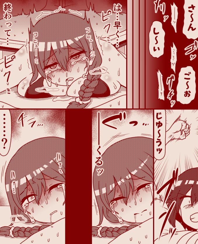 [Tera] A former futanari fighter visits a high class massage parlor, Part 1 - 4 (Complete) 이미지 번호 14