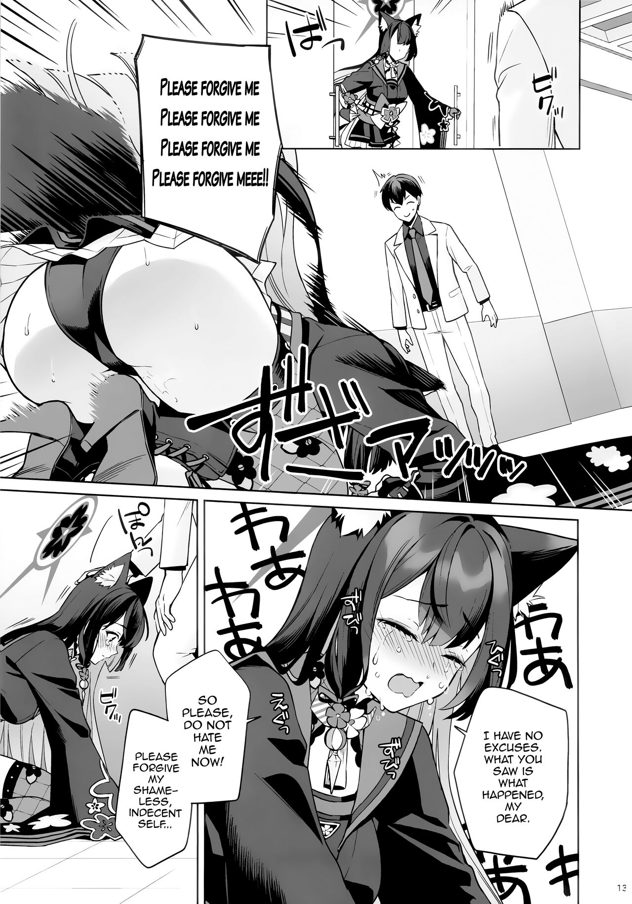 (C103) [NOMIYAGUMI (Ichinomiya)] Zyunzyou Renzyou Hatsuzyoukitsune | Pure♥ Lovestruck♥ Fox in Heat (Blue Archive) [English] 11eme image