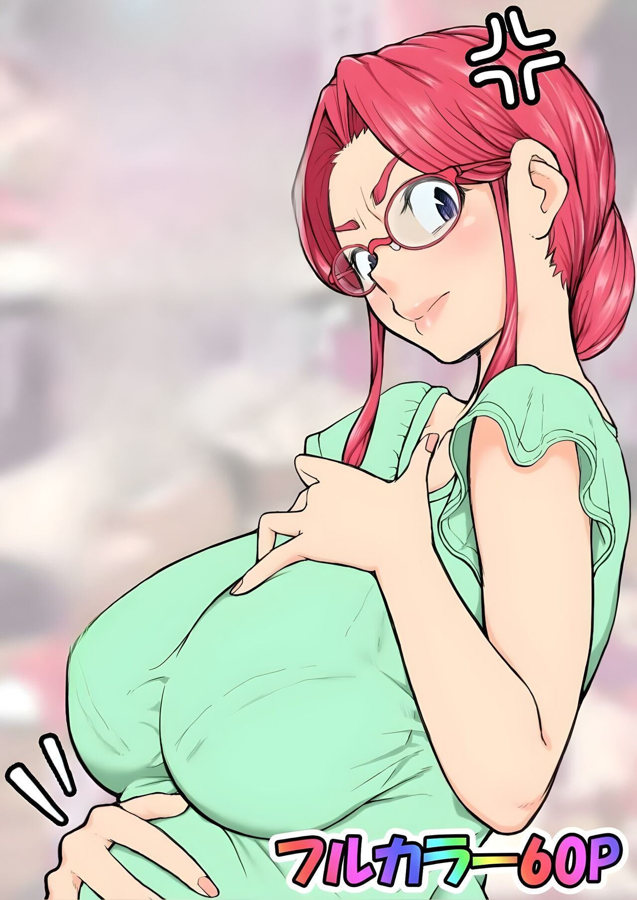 [Ii yu da ne] Haramaseta Bunny Girl wa, Boku no Kaa-chan!? | La conejita a la que embaracé, era mi madre? [Spanish] 图片编号 2