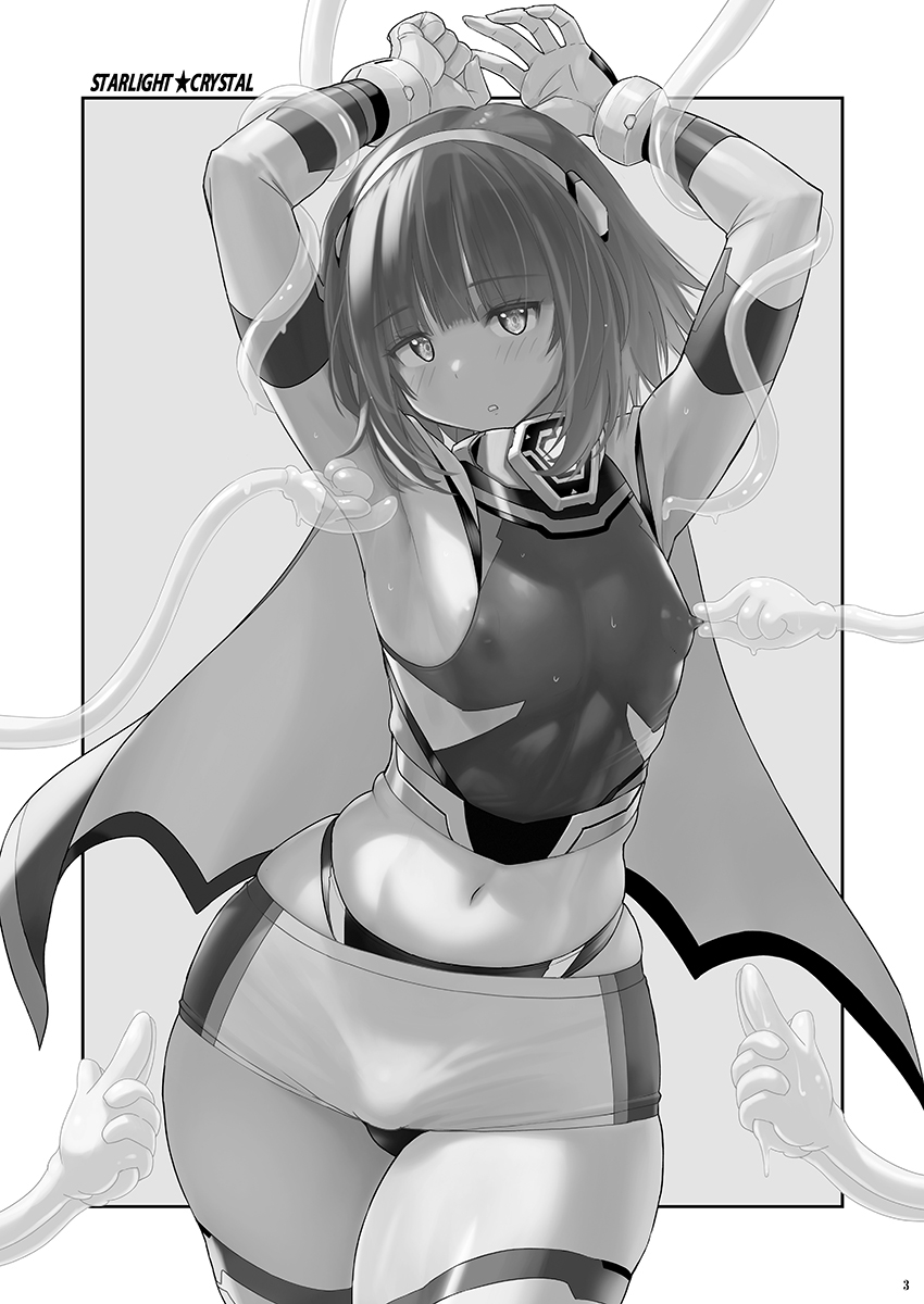 [Nyanko Batake (Murasaki Nyaa)] Josou Heroine Starlight Crystal ~Slime-chan no Futanari Koubi de Shasei shita~ [EN] [Digital] 图片编号 2