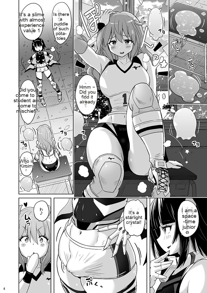 [Nyanko Batake (Murasaki Nyaa)] Josou Heroine Starlight Crystal ~Slime-chan no Futanari Koubi de Shasei shita~ [EN] [Digital] 图片编号 5