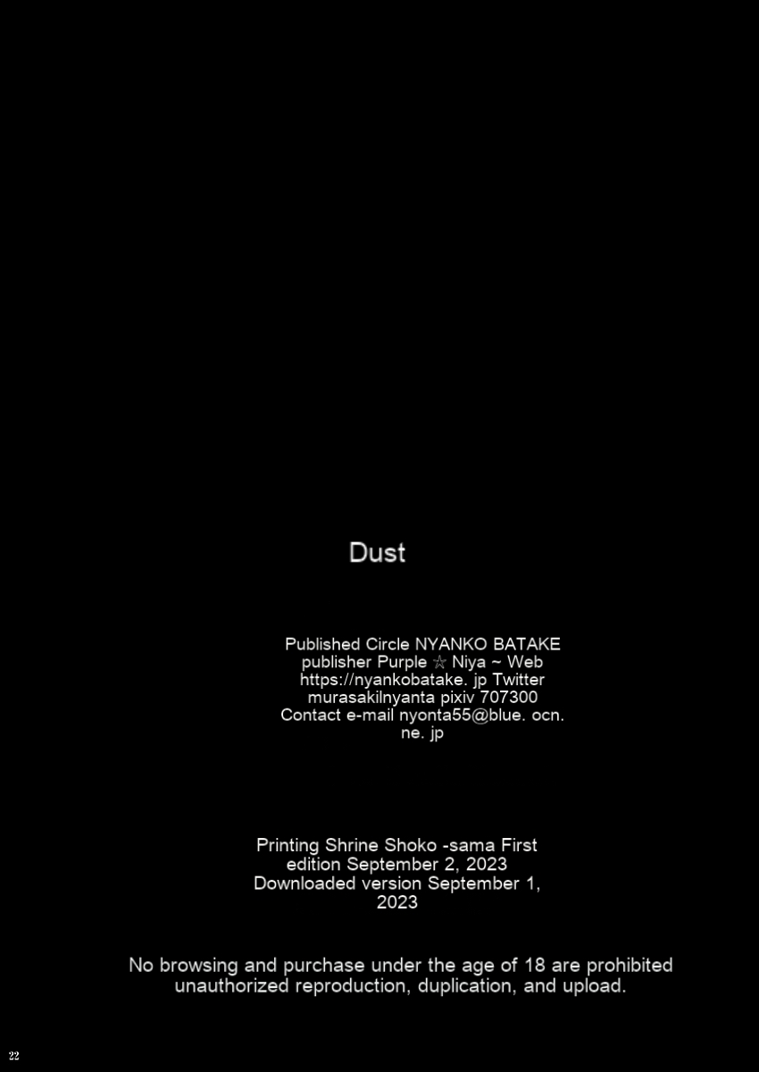 [Nyanko Batake (Murasaki Nyaa)] Josou Heroine Starlight Crystal ~Slime-chan no Futanari Koubi de Shasei shita~ [EN] [Digital] 图片编号 21