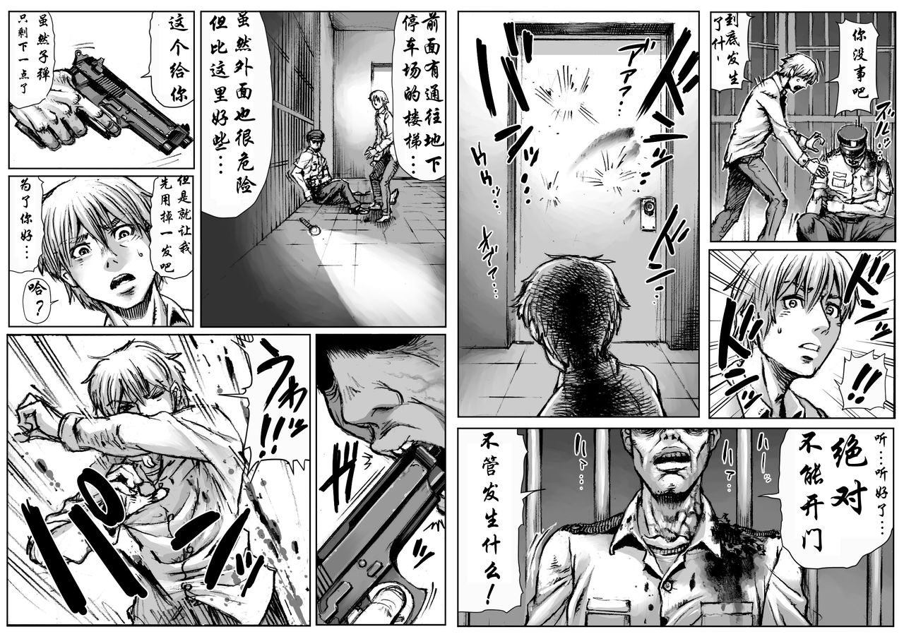 [Double Deck Seisakujo (Double Deck)] QUEENS' BURROW ~Joou no Suana~ (Resident Evil) [Chinese] [creepper个人汉化] image number 3