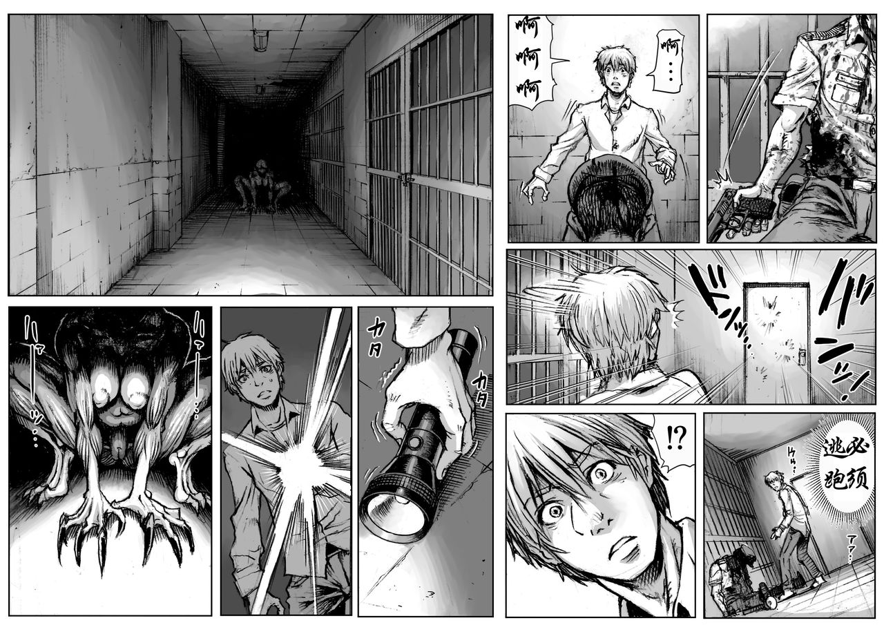 [Double Deck Seisakujo (Double Deck)] QUEENS' BURROW ~Joou no Suana~ (Resident Evil) [Chinese] [creepper个人汉化] image number 4