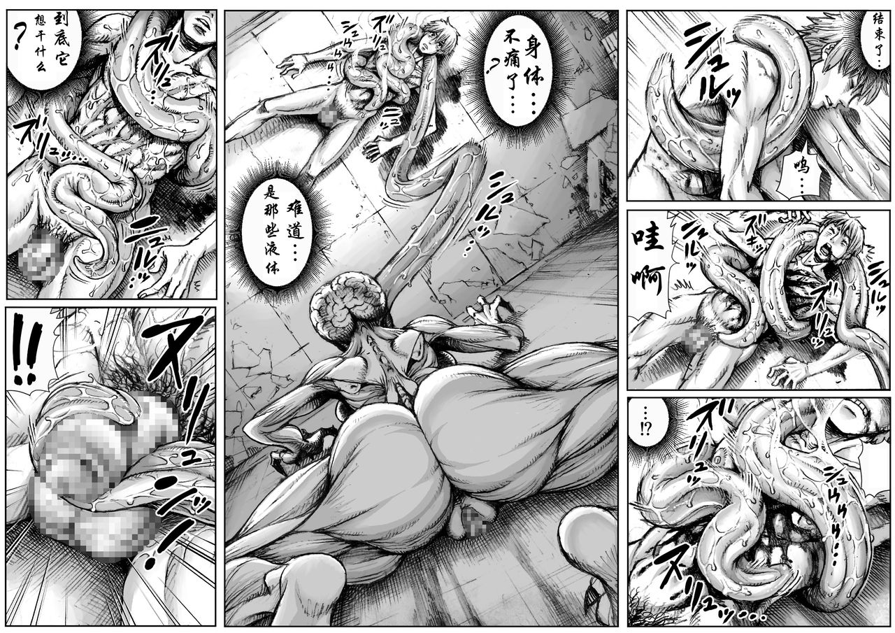 [Double Deck Seisakujo (Double Deck)] QUEENS' BURROW ~Joou no Suana~ (Resident Evil) [Chinese] [creepper个人汉化] image number 8