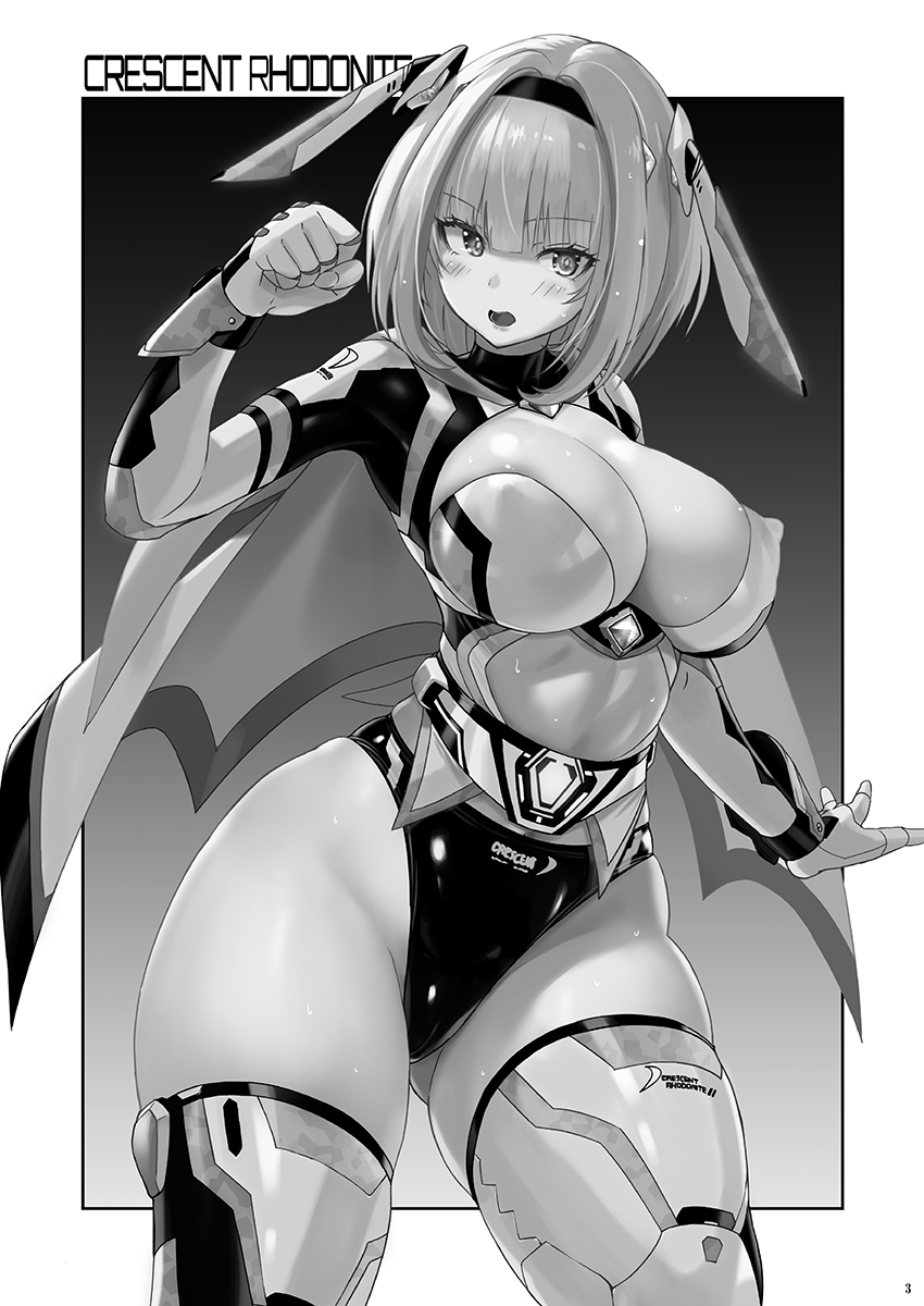 [Nyanko Batake (Murasaki Nyaa)] Seiheki Houkai Crescent Rhodonite ~Tousaku no Bikini Pants~ [EN] [Digital] 图片编号 2