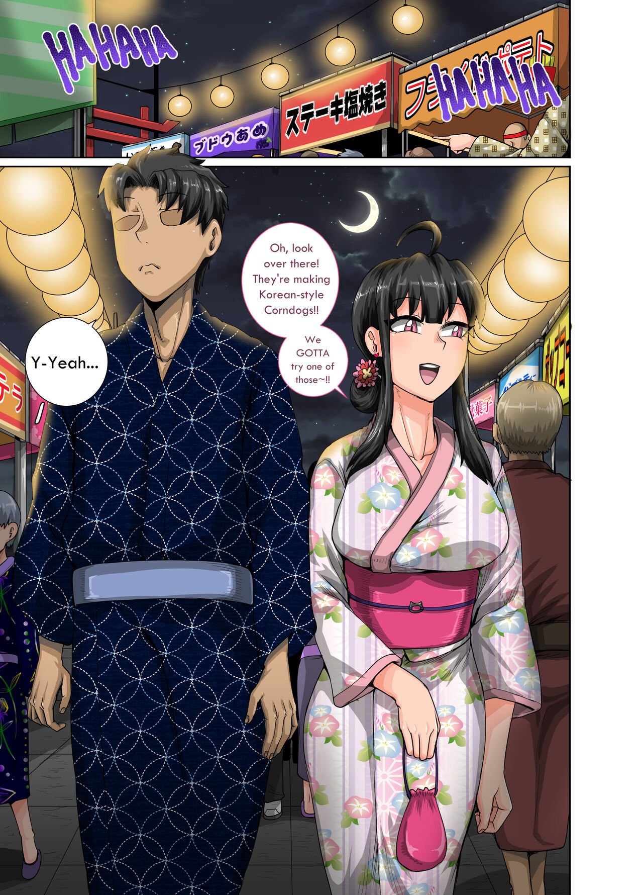 Annoying Sister NEEDS to be Scolded!! - Part 3 [Juna Juna Juice] 画像番号 3