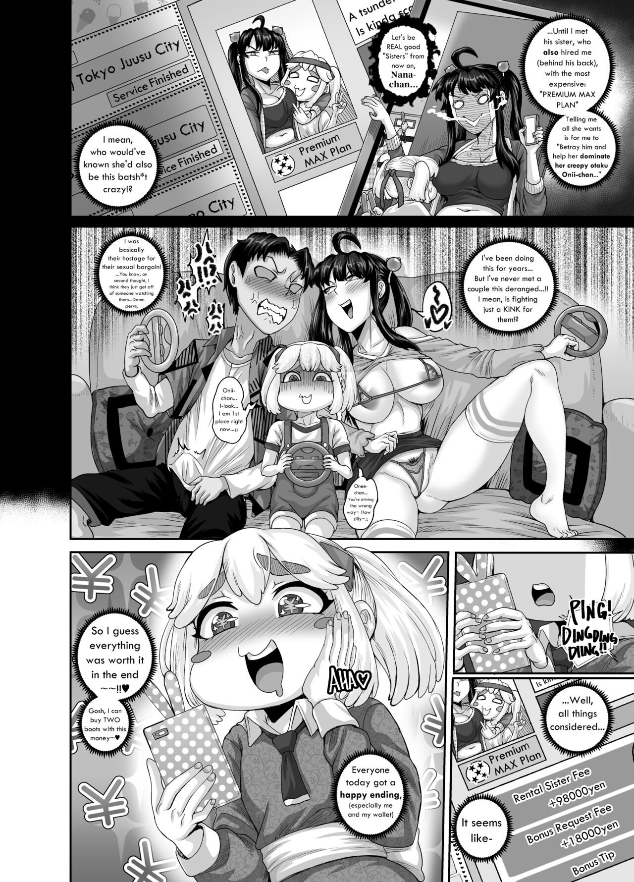 Annoying Sister NEEDS to be Scolded!! - Part 3 [Juna Juna Juice] 画像番号 36