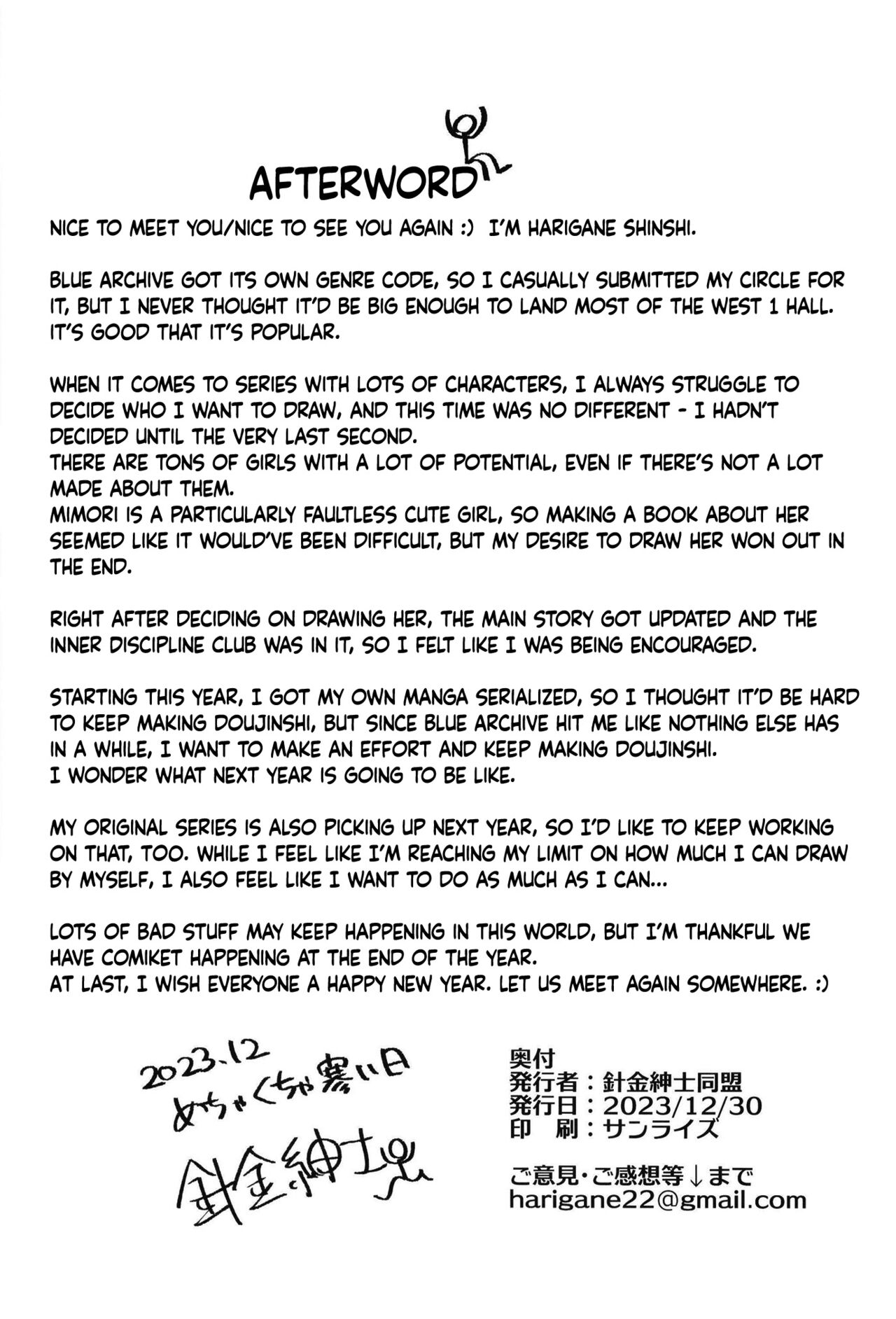 [Harigane Shinshi Doumei (Harigane Shinshi)] Oxytocin Overdose (Blue Archive) [English] [Douzo Lad Translations] [Digital] imagen número 26