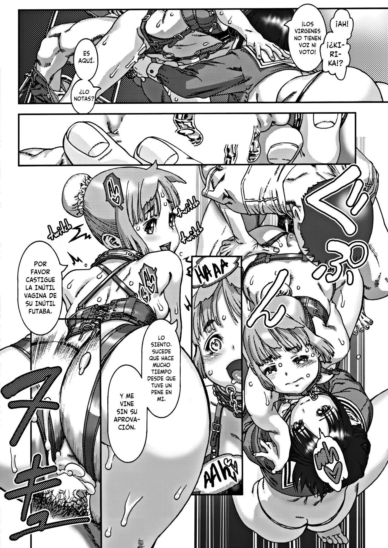 [Ashika] Mi hermana no me dejó decir que no [Spanish] 图片编号 10