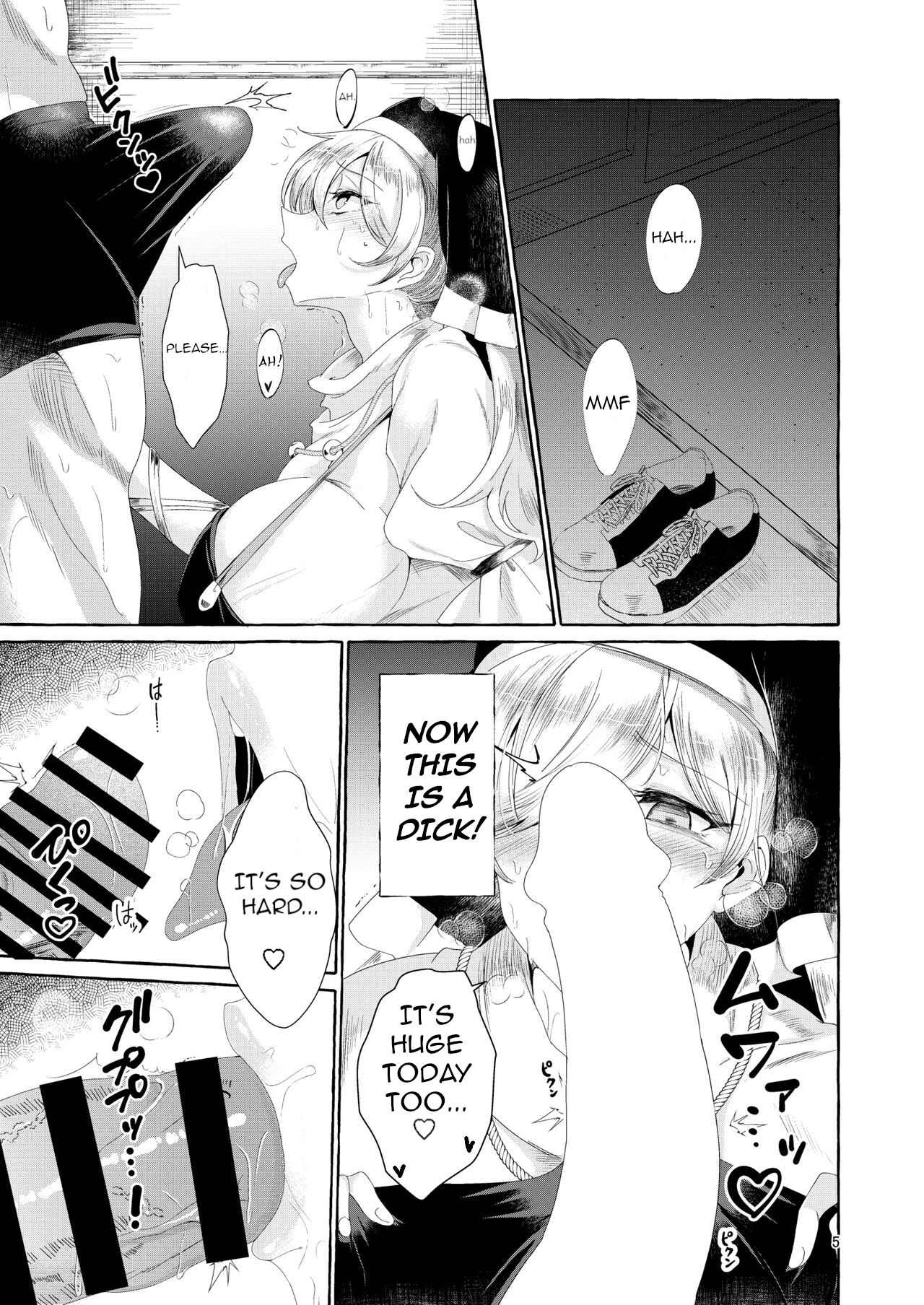 [Cross Country. (Kurokan)] Paizurius de Irrumadeus de (Touhou Project) [English] [Digital] numero di immagine  5