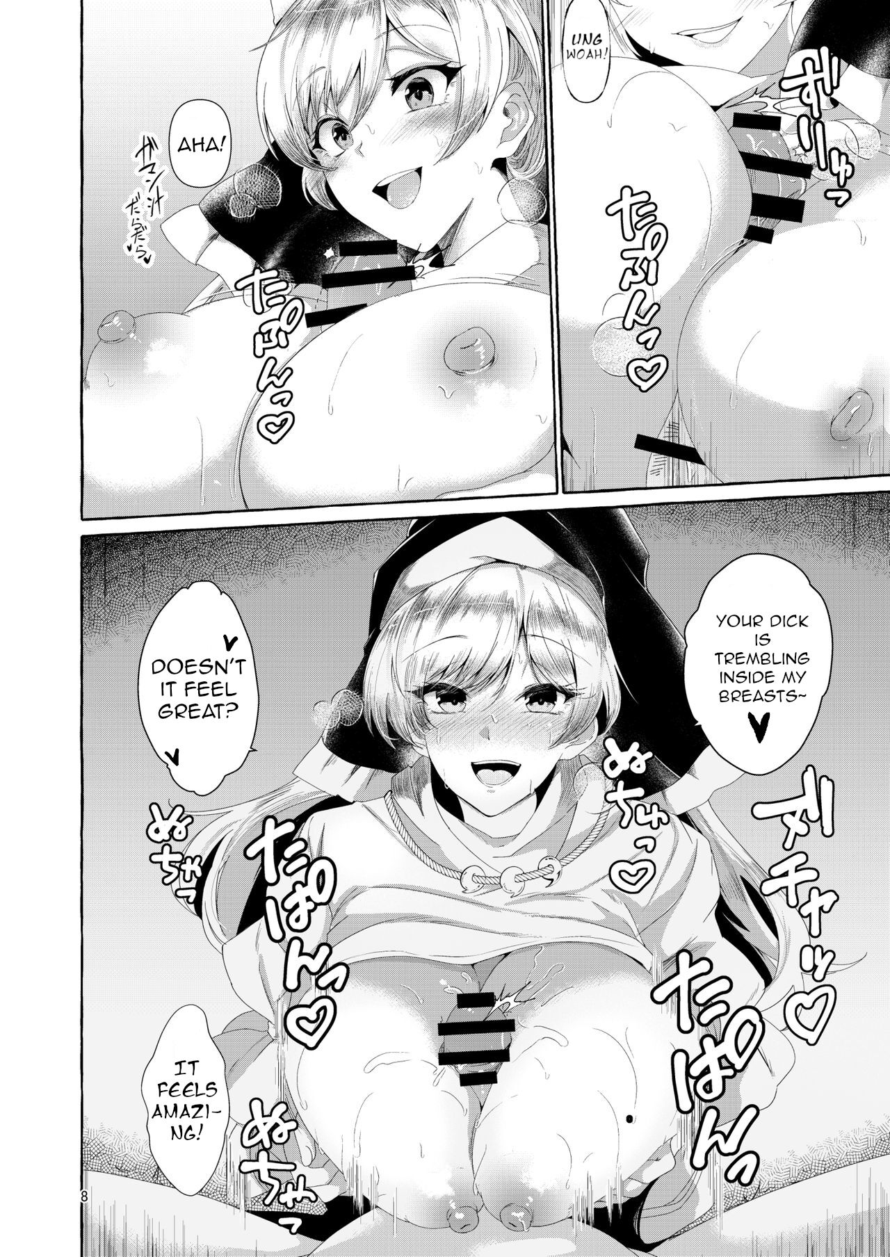 [Cross Country. (Kurokan)] Paizurius de Irrumadeus de (Touhou Project) [English] [Digital] numero di immagine  8