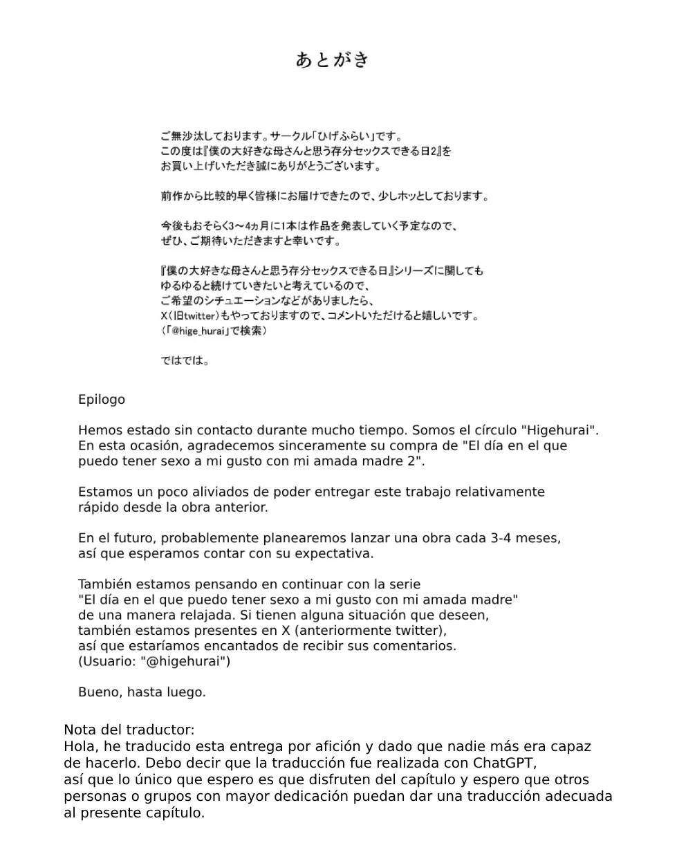 [Higehurai] Boku No Daisuki Na Kaa-San To Omou Zonbun Sex Dekiru Hi 2 | El Día En El Que Puedo Tener Sexo Con Mi Amada Madre Todo Lo Que Quiera 2 [Spanish] imagen número 33