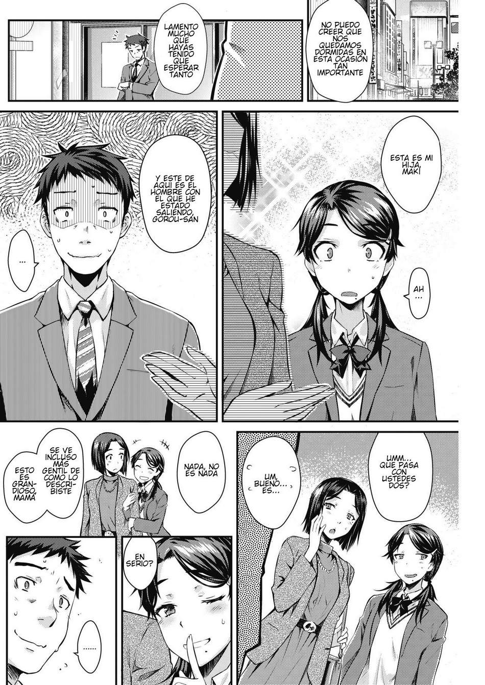 [Okara] la relación tradicional entre padre e hija 画像番号 2