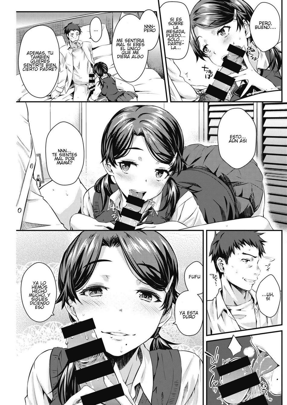 [Okara] la relación tradicional entre padre e hija 画像番号 7