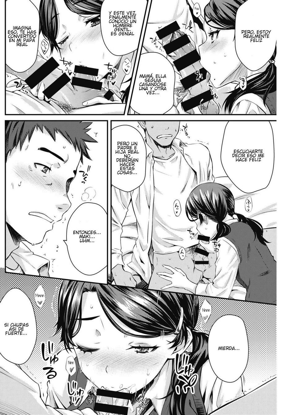 [Okara] la relación tradicional entre padre e hija 画像番号 8