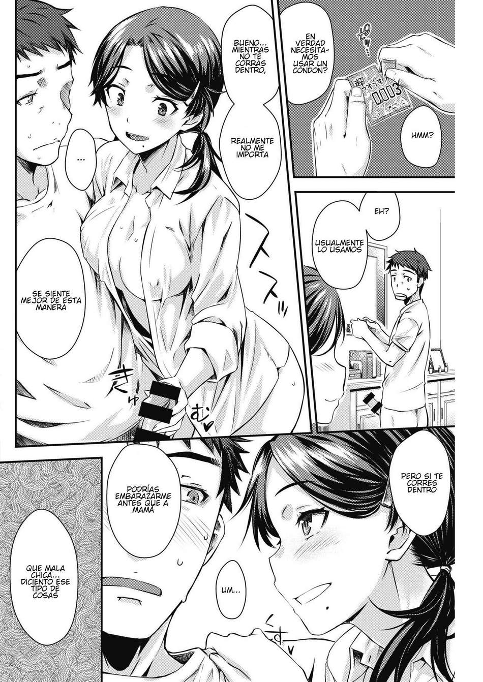 [Okara] la relación tradicional entre padre e hija 画像番号 10